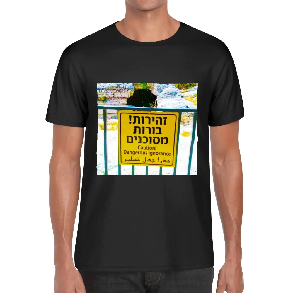 בורות בכביש